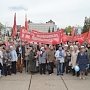 Коммунисты Башкирии провели первомайский митинг в Уфе