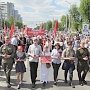 Московская область. В городском округе Подольск состоялась новая акция "Цена Победы"