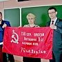 Татарстан, Казань. Коммунисты вручили школе Копию Знамени Победы