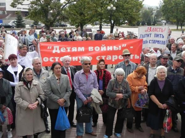 Белгородские «дети войны» обратились в Совет Федерации