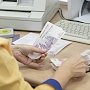 Керчанки без российских документов с 1 июня не будут получать пособия