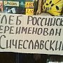 С карты Харькова стёрли Правду и маршала Жукова: переименовано пять станций метро и полсотни улиц