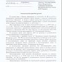 Публицист Иван Мизеров: К вопросам капремонта, или старая деревянная крыша московского чиновничества