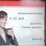 «Результаты есть! Просто денег нет…» Из крымских цитат Медведева сложили новую песню о Родине (ВИДЕО)