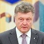 С просьбой об автономии обратились к Петру Порошенко несколько областей Украины