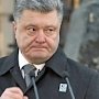 Американцы посоветовали Порошенко не думать о Крыме