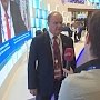 Г.А. Зюганов на ПМЭФ: «Для того, чтобы уверенно смотреть в будущее, нужна новая финансовая политика»