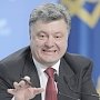 Порошенко призвал ЕС усилить антироссийские меры