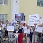 Московская область. В Люберцах прошёл митинг обманутых дольщиков посёлка Красково