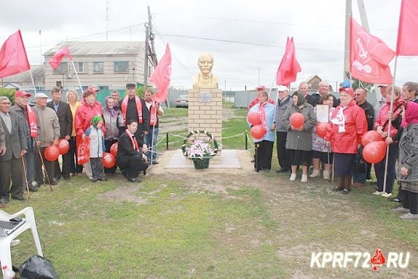 Тюменская область. В селе Зарослое Бердюжского района открыли первый в современной истории памятник Ленину