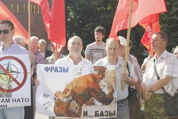 Ярославцы вышли на митинг против НАТО