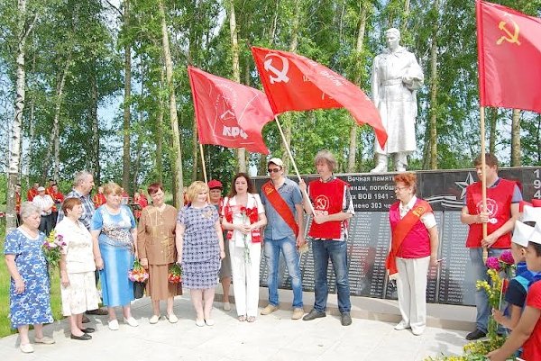 День памяти и скорби в Калуге