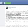 Сон политтехнолога Минченко на Старой площади. Портал 2016кп.рф публикует анализ возможного сценарного плана итогов думских выборов от партии власти