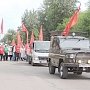 Амурская область. Шествие памяти в городе Свободный