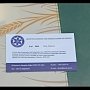 Сотрудники Никитского ботанического сада рассказали китайским коллегам, как выращивать инжир