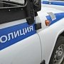 В Ленинском районе полицейские остановили автомобиль с наркотиками