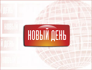 29 июня ожидаются следующие события – Крым, Севастополь