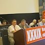 Путём борьбы и правды – к победе! Прошёл второй этап XXXIX Конференции Псковского областного отделения КПРФ