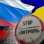 Даже либеральные адвокаты призывают Украину упростить доступ в Крым