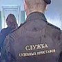 Судебные приставы опечатали пансионат «Солнечный камень» в Судаке