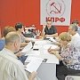 Амурское отделение КПРФ определилось с кандидатами в муниципальные органы власти