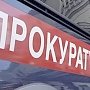 В Керчи арендатор детской музшколы задолжал более 100 тыс рублей городу