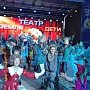 «Земля. Театр. Дети» — огромная семья!