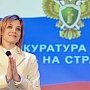 Поклонская зовет Джемилева в Крым покаяться перед татарами и обещает учесть его преклонный возраст при наказании