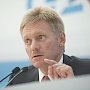 Песков: Украине не получится отмахнуться от российского долга