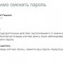 В.Ф. Рашкин: Политические противники нас боятся, поэтому атакуют даже в Интернете