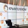 О проблемах с доступом в интернет предупредил «Крымтелеком»