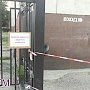 В Керчи в ДК «Корабел» устанавливают пластиковые окна