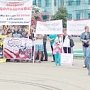 Обманутые дольщики в Ярославле снова вышли на митинг протеста