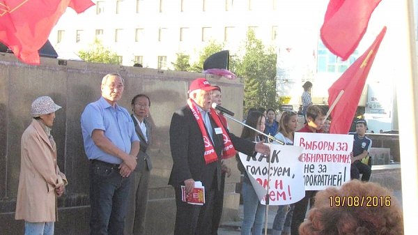 В Якутске прошёл митинг солидарности за честные и чистые выборы