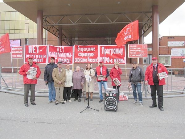 За честные выборы! Акция протеста коммунистов Ямала