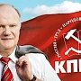 Г.А. Зюганов принял участие в акции «Галерея кандидатов» в Столице России