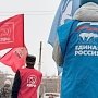 ИА Национальные интересы: Чем закончится битва между коммунистом Обуховым и единороссом Евлановым?