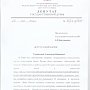 Валерий Рашкин потребовал Следственный комитет проверить тренинги ЦБ