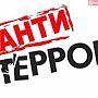 В Керчи на День города усилят антитеррористический контроль