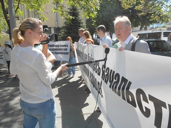 В Краснодаре прошёл пикет в поддержку журналистов МТРК «Краснодар» и свободы слова