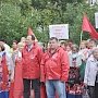 Московская область. Митинг в Егорьевске: Фёдорова - в Госдуму!