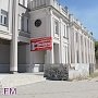 В Керчи вместо нового ЗАГСа откроют магазин