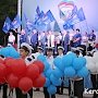 В Керчи на площади выступили Аксенов, Поклонская и Константинов