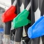 За картельный сговор нефтетрейдеры заплатят крупный штраф