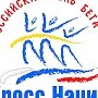 В Севастополе можно пробежать «Кросс Нации-2016»