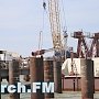 На Керченском мосту почти готова первая морская опора