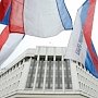 Крымские депутаты определили направления своей деятельности в Госдуме