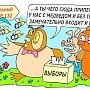 День выборов-2: Очевидное невероятное, или Как Морозов с Третьяком на выборах получили 100% голосов