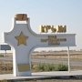 В Крыму построят новый КПП