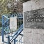 Ялтинскую студию будут восстанавливать люди, заинтересованные не только в прибыли, тем не менее и в кино